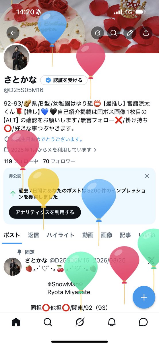 さとかな tweet media