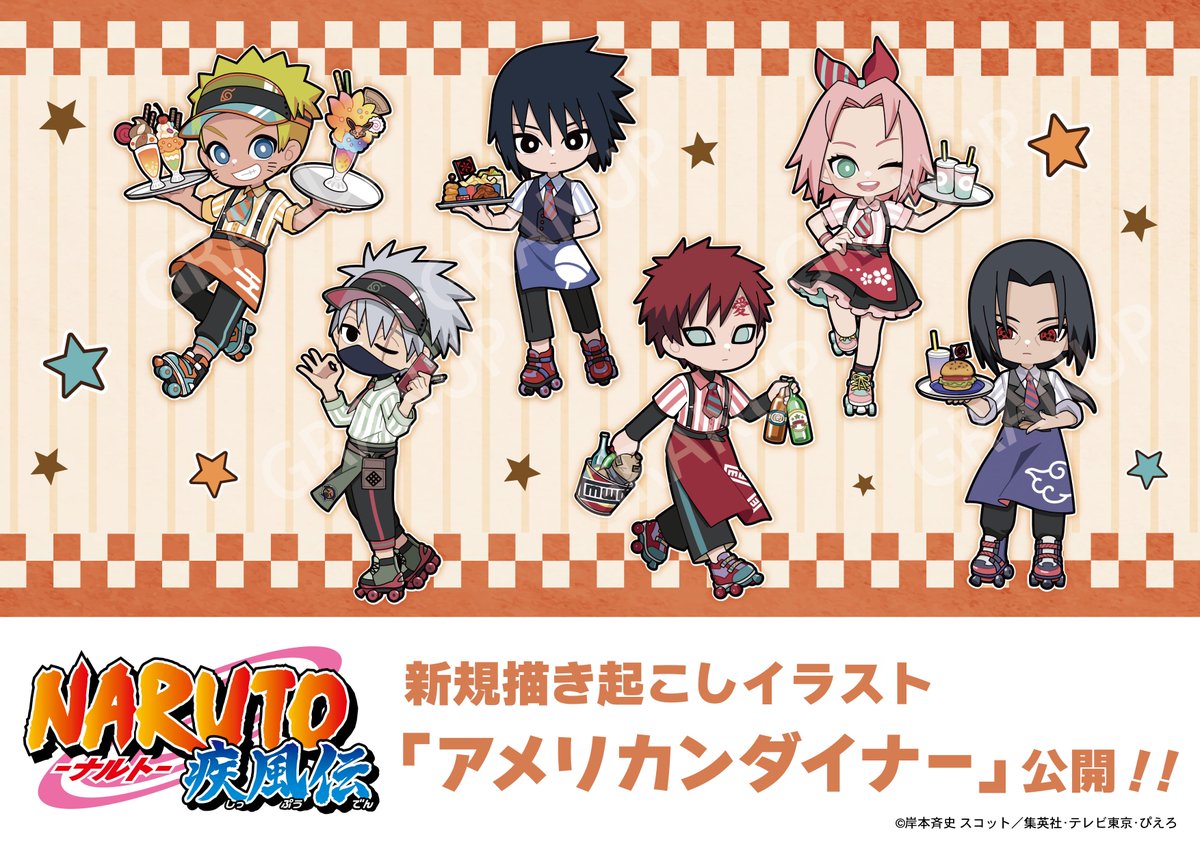 NARUTO グッズ情報！ （ナルト） tweet media