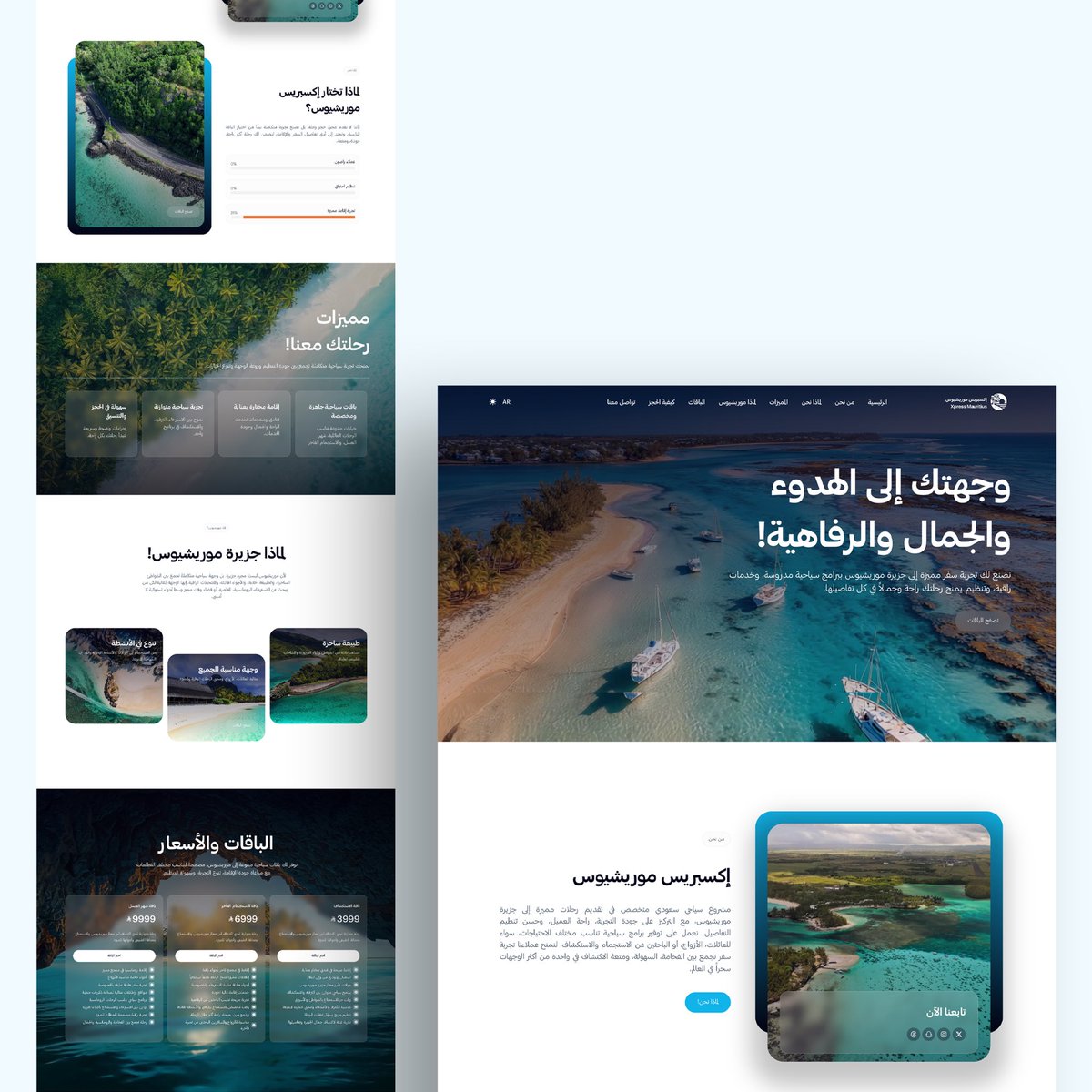Rahyb | رهيب tweet media
