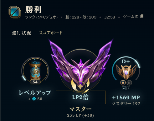 kuroneko745's tweet photo. これ評価B以上じゃないのにLP倍貰えたバグ？あ、味方の方俺弱くてごめんね… https://t.co/rImVk74wkn