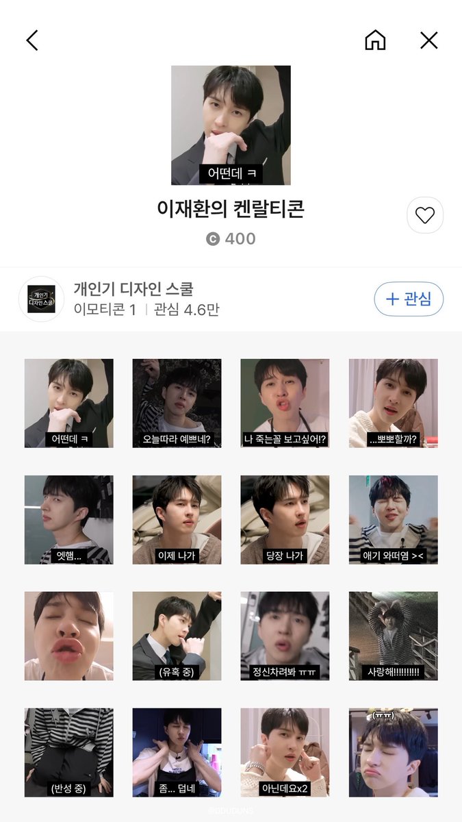 쓰고싶어서 말아온 이재환의 켄랄티콘 !!
긍정검토 부탁드립니닷.. 😻🫶

<a href="/jaehwany0406/">VIXX_KEN</a> <a href="/gaeingi_/">개인기 디자인 스쿨</a>