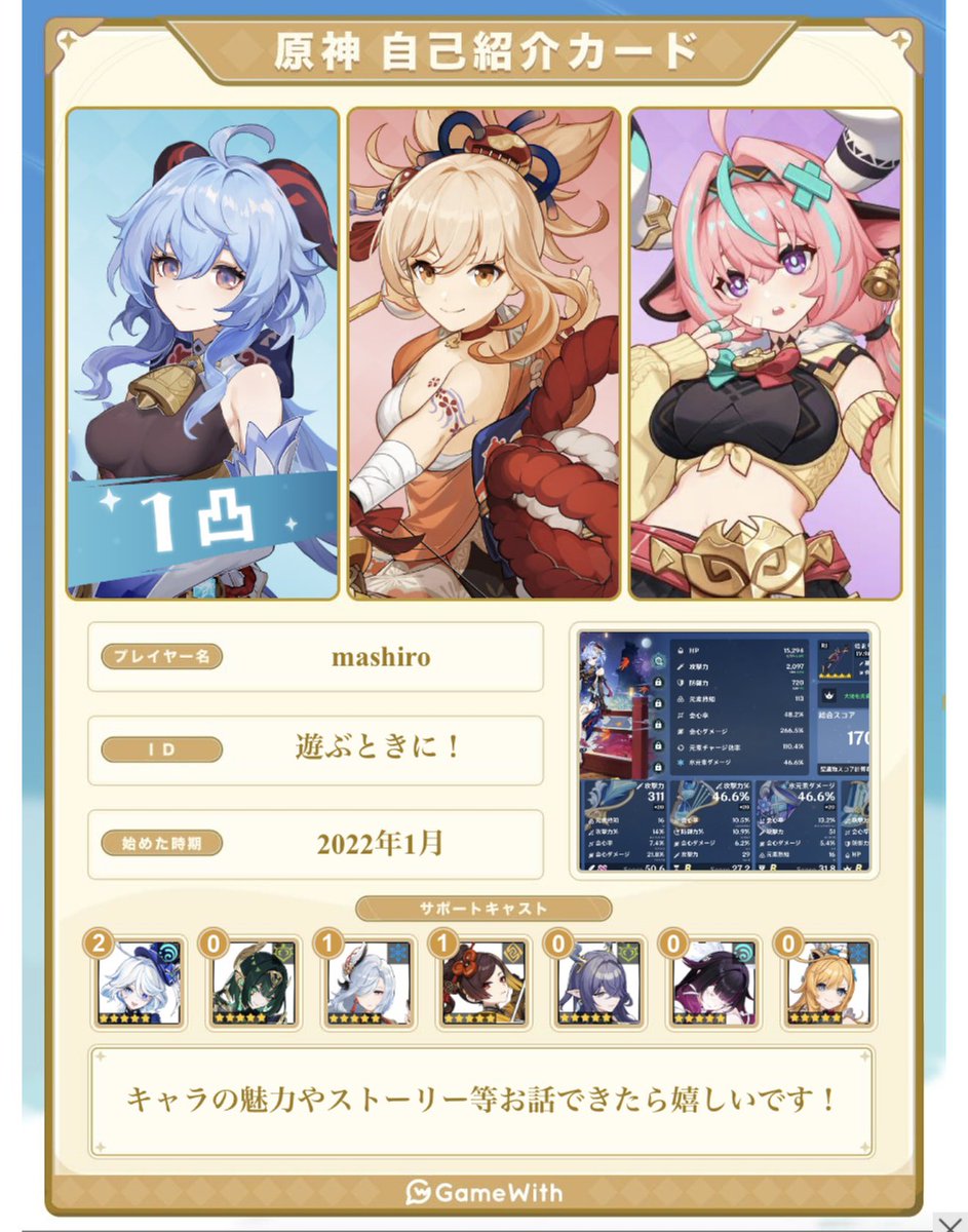 えび天ふらいのゲーム部屋🍤 tweet media