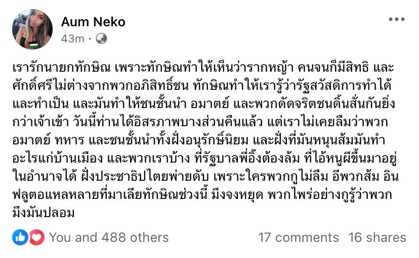 👉 𝘩𝘢𝘤𝘬𝘴 tweet media