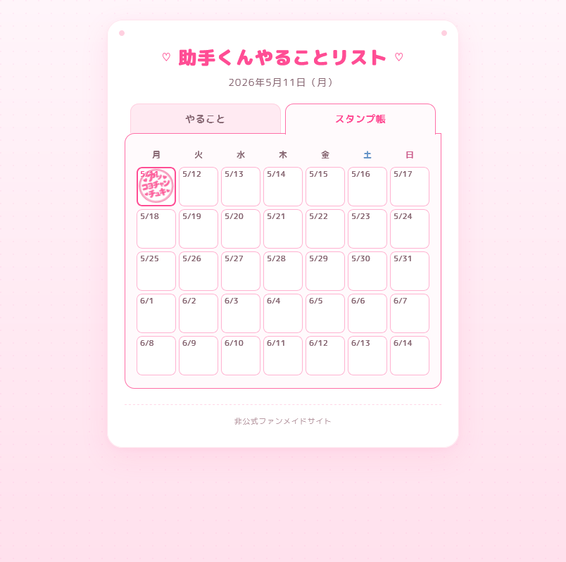 あしゃど tweet media