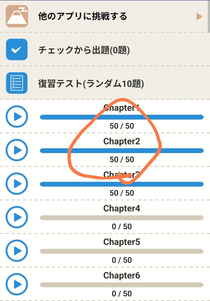 道化 tweet media