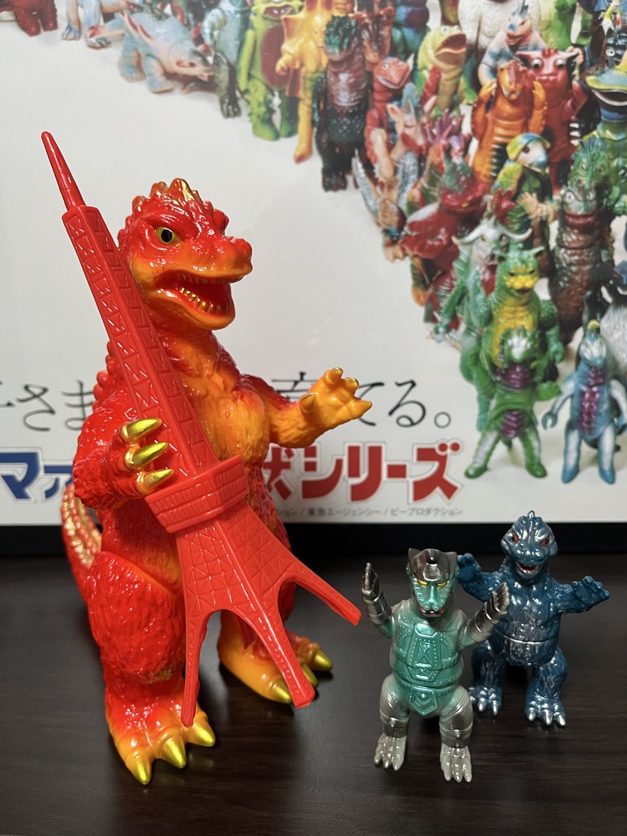 ヤ*読様 昭和レトロ　ソフビ　まとめ うつろ ブルマァク・レトロソフビ・怪奇漫画大好き、備忘録
