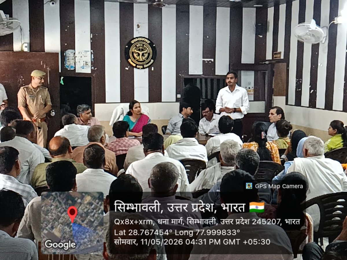 CDO HAPUR tweet media