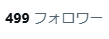 skyrinrin （個人開発をする高校生） tweet media