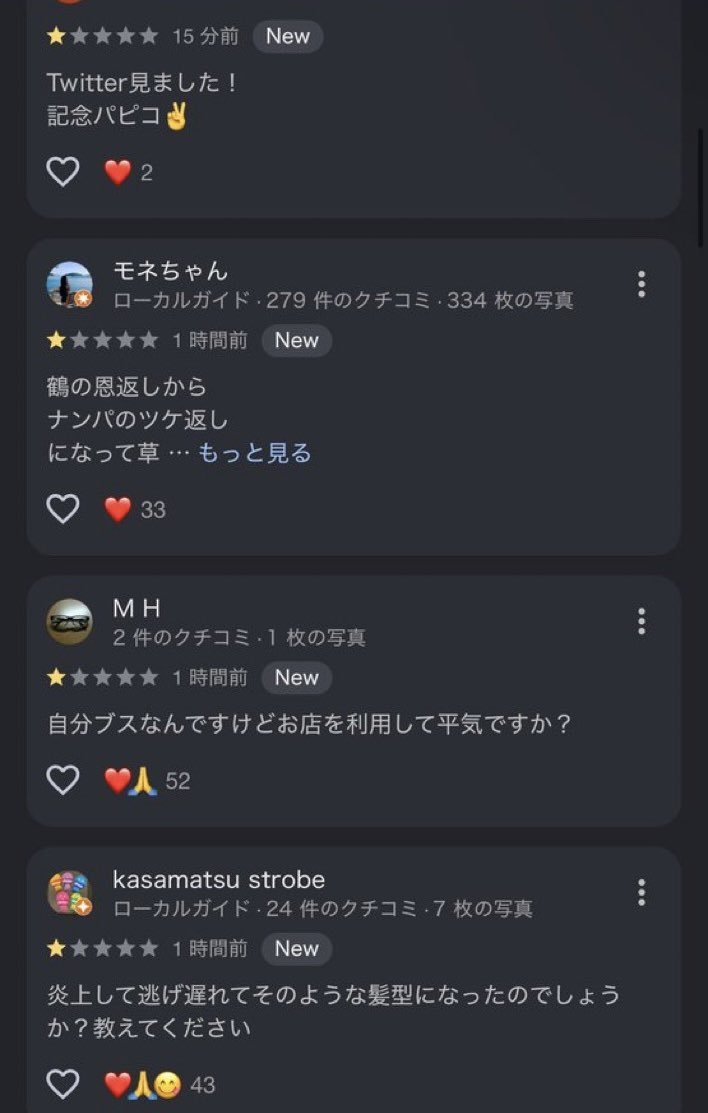 Giang86b's tweet photo. 石垣島では現在、観光客への迷惑ナンパ問題が大きな批判を集めています。
女性観光客への暴言や侮辱的な発言が拡散され、関係者のSNSや店舗情報も炎上状態に。地元住民からも「島のイメージを壊す行為だ」と怒りの声が上がっています。 https://t.co/uPswBwM0Af