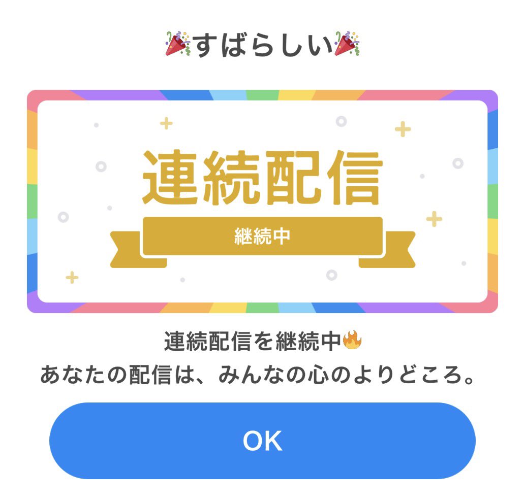 デイヴィット・ユウ@片手間に推してください tweet media