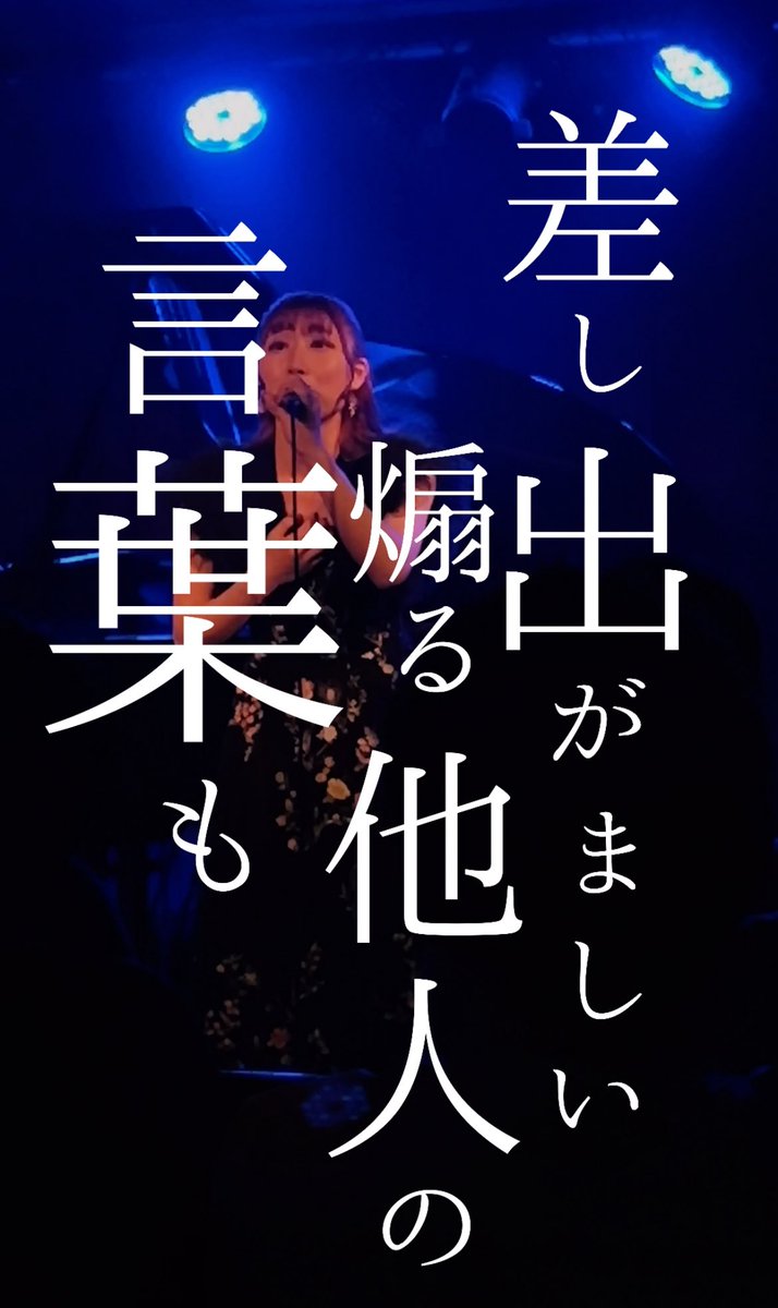 増田桜美🐨🌸9/26(土) in Yokohama mint hall tweet media