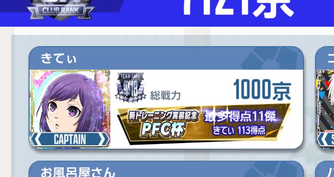 きてぃせらふぃむ tweet media