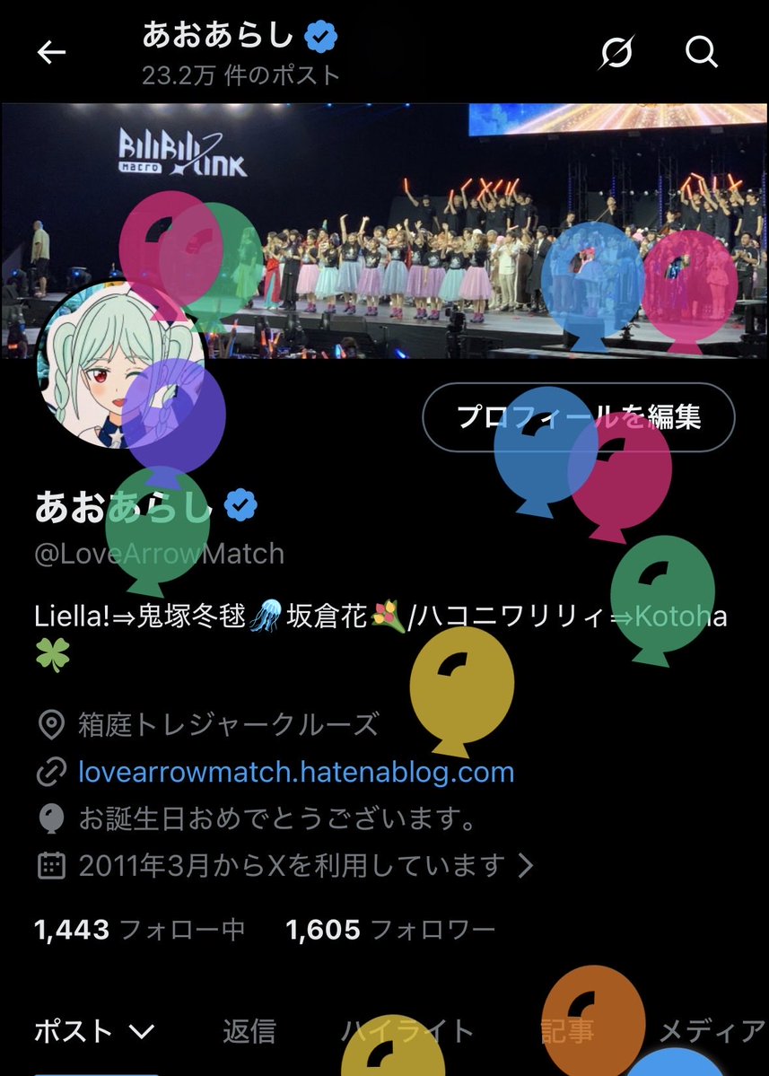 あおあらし tweet media