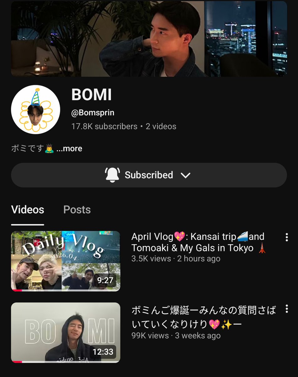 J🧡🌸ボミ~보미 tweet media