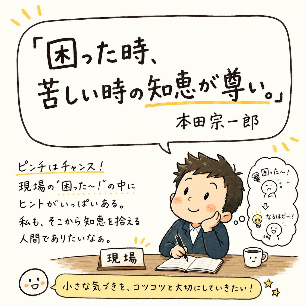 静岡県富士市 ヤマト行政書士事務所 tweet media