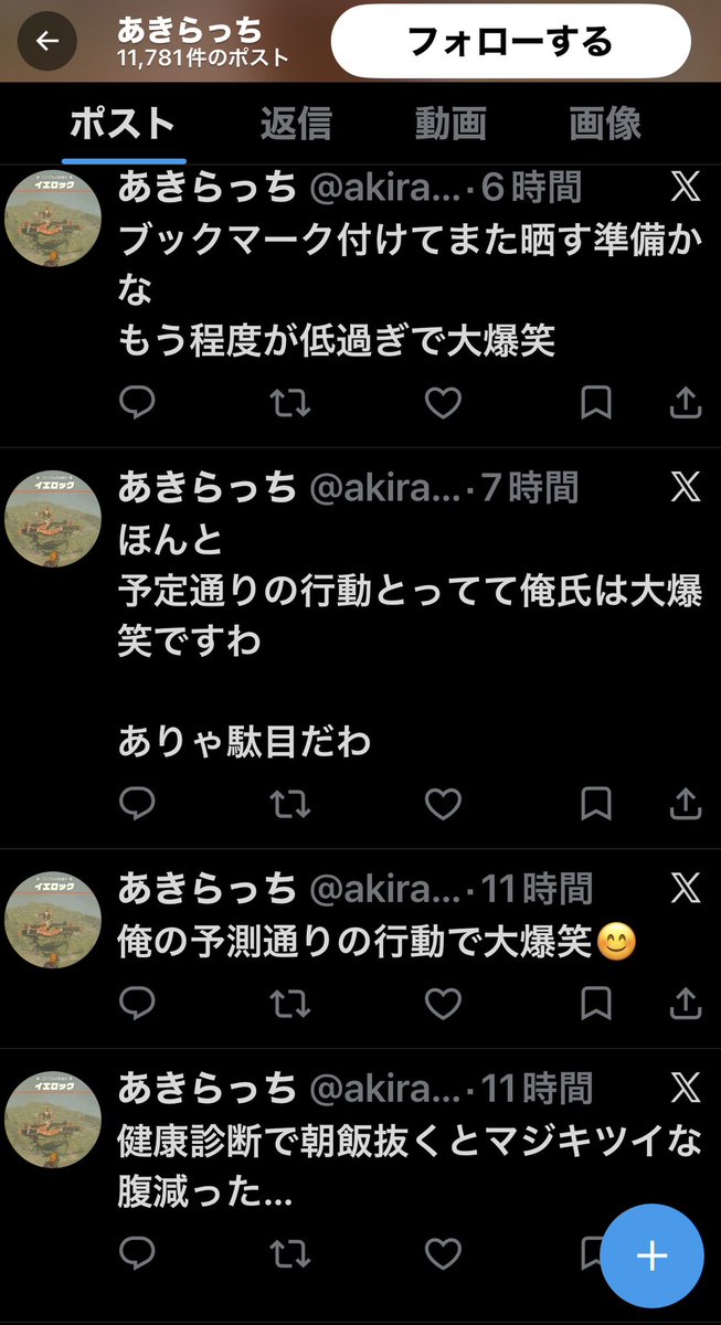 いつになったら800GBが1本で満杯になるソフト教えてくれるの