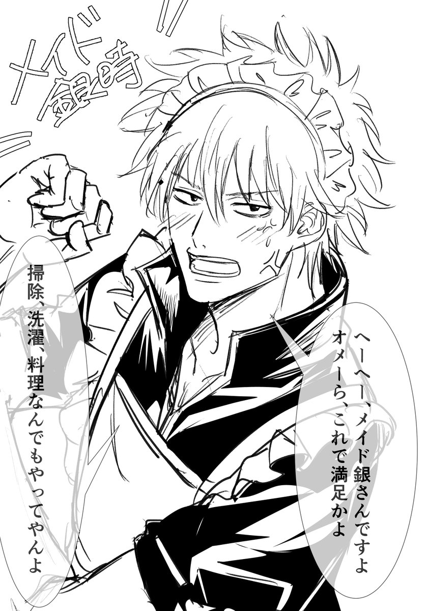 あわみず tweet media