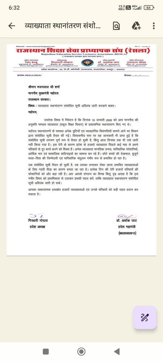 raghu sharma tweet media