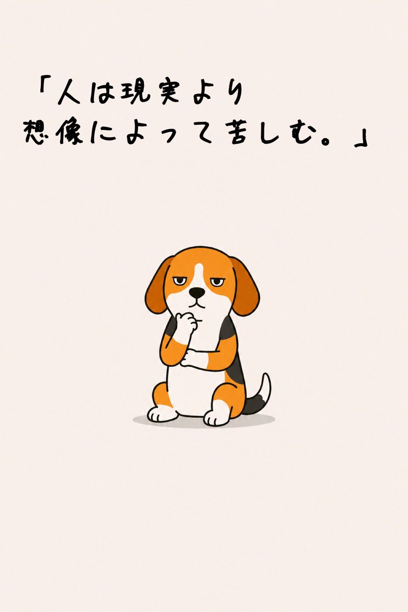 気づかせビーグル tweet media