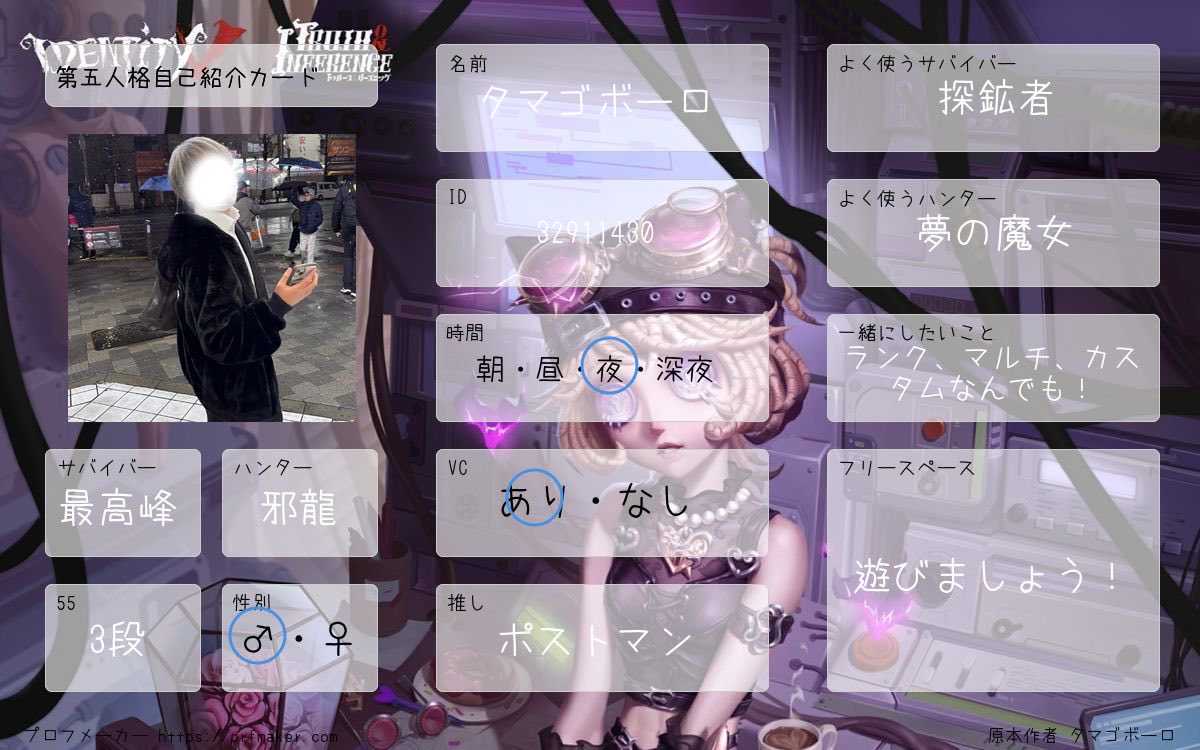 【⭐︎プロフィール必読　】 やまちゃん☆プロフ必読｜フリマアプリ ラクマ
