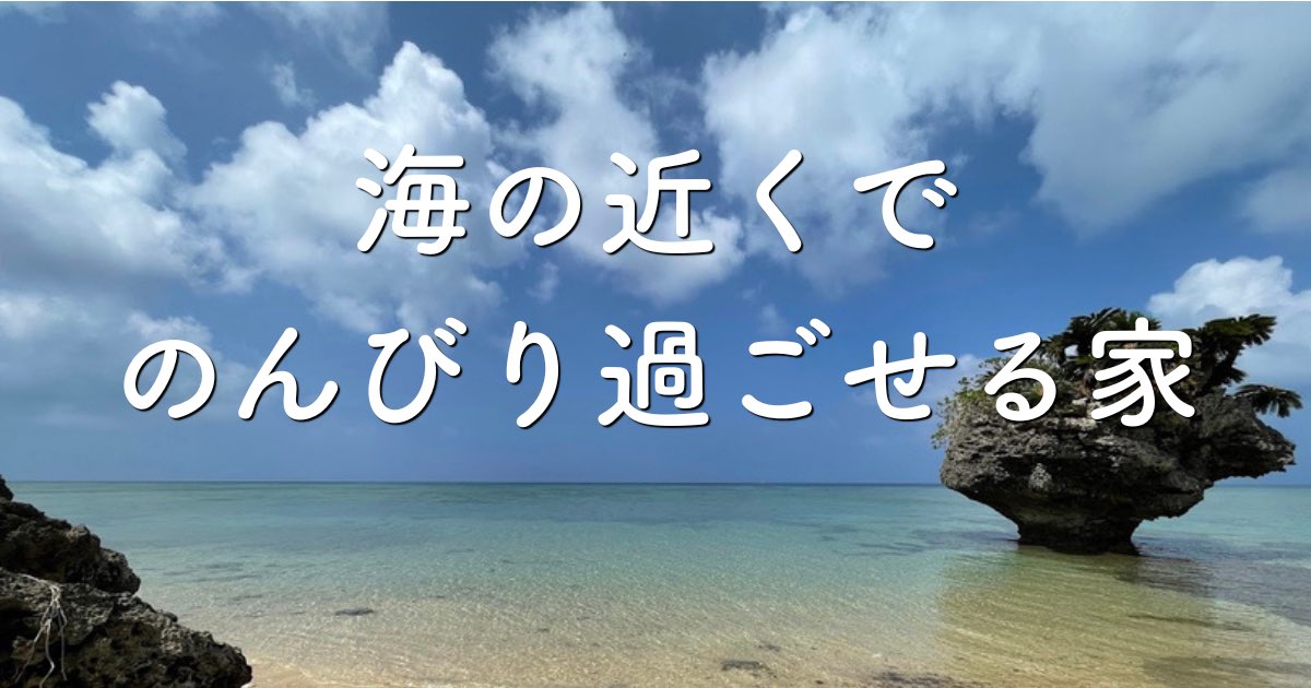 ADDress【公式】|住まいのサブスク🏠多拠点生活 tweet media