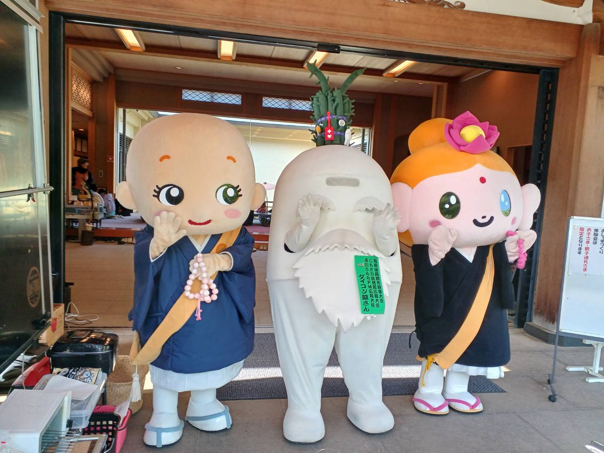 ダイコン爺さん【公式】市川うららFM広報大使・じもとの放送局広報