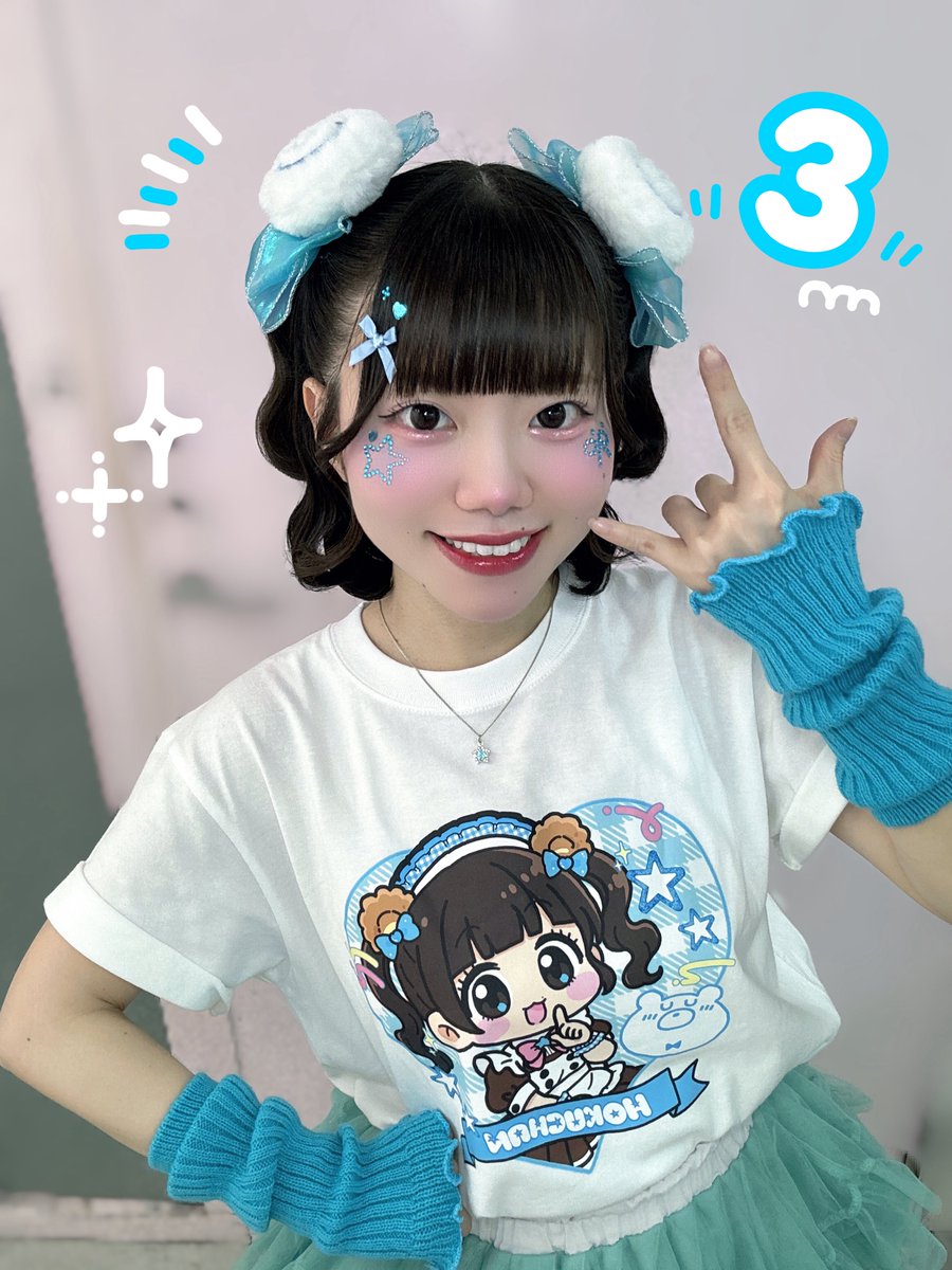 ほくちゃん tweet media