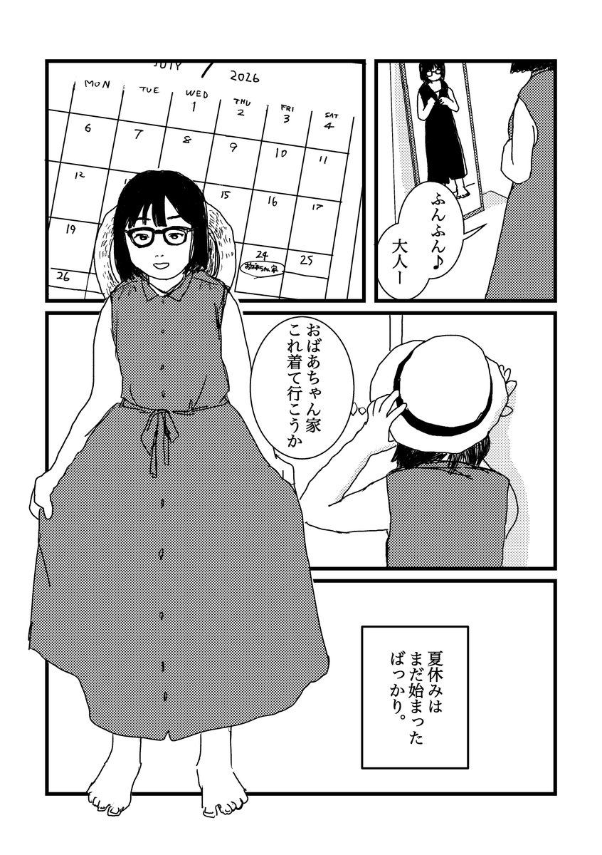 (4/4) 