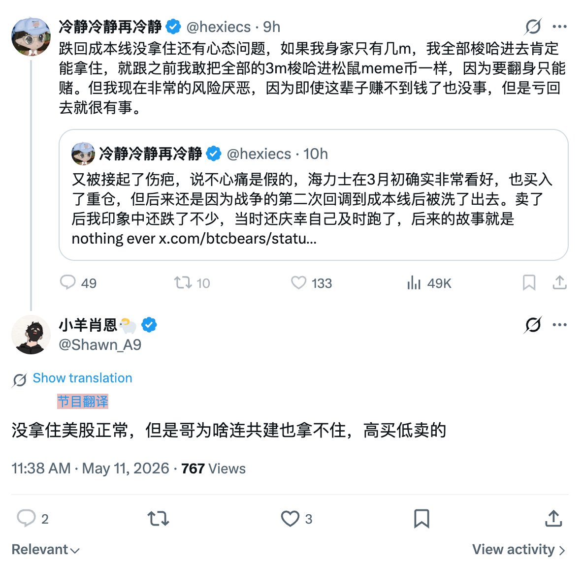 小羊肖恩🐑 tweet media