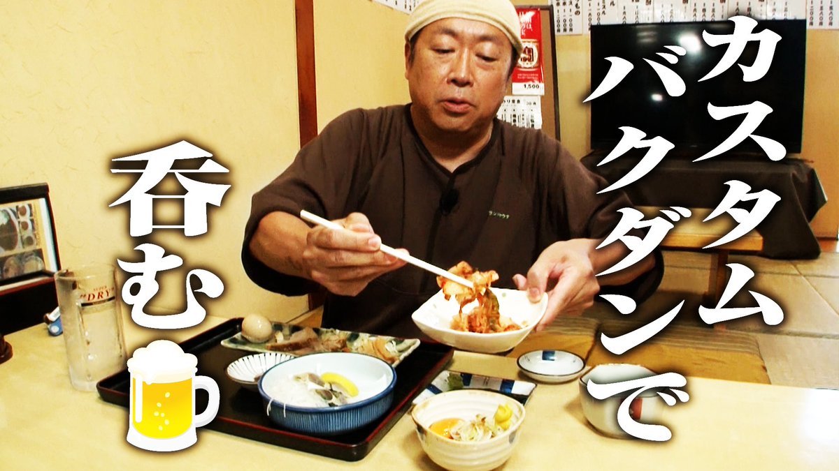 saunameshimo's tweet photo. YouTube「サウナめしも愛でたい」更新🍺 

  2020年9月放送（6年前）  
「千葉・船橋グランドサウナ」を プレイバック🔁 https://t.co/4IDWpdJPhr