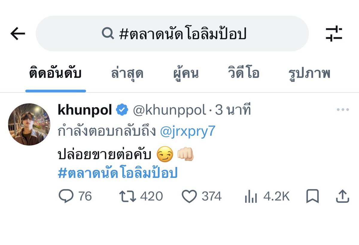 KP_ tweet media