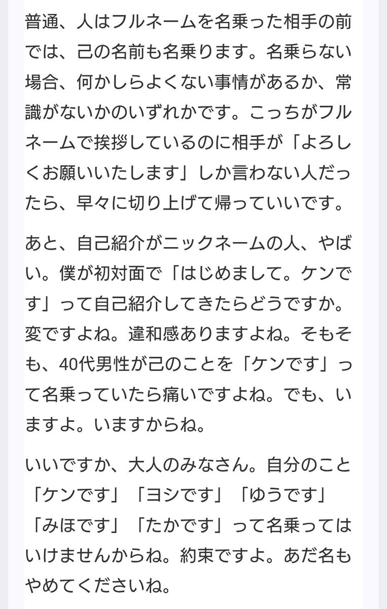 ui0723's tweet photo. コラムを書きました。
●初回デートは2時間だけのバカンス
●質問してくることリスト
●待ち合わせ下手すぎる人がいる
など。8000文字オーバー、全文無料です。
よろしくお願いします。
https://t.co/XLY4PhnqJV https://t.co/1FJZKSOoCx