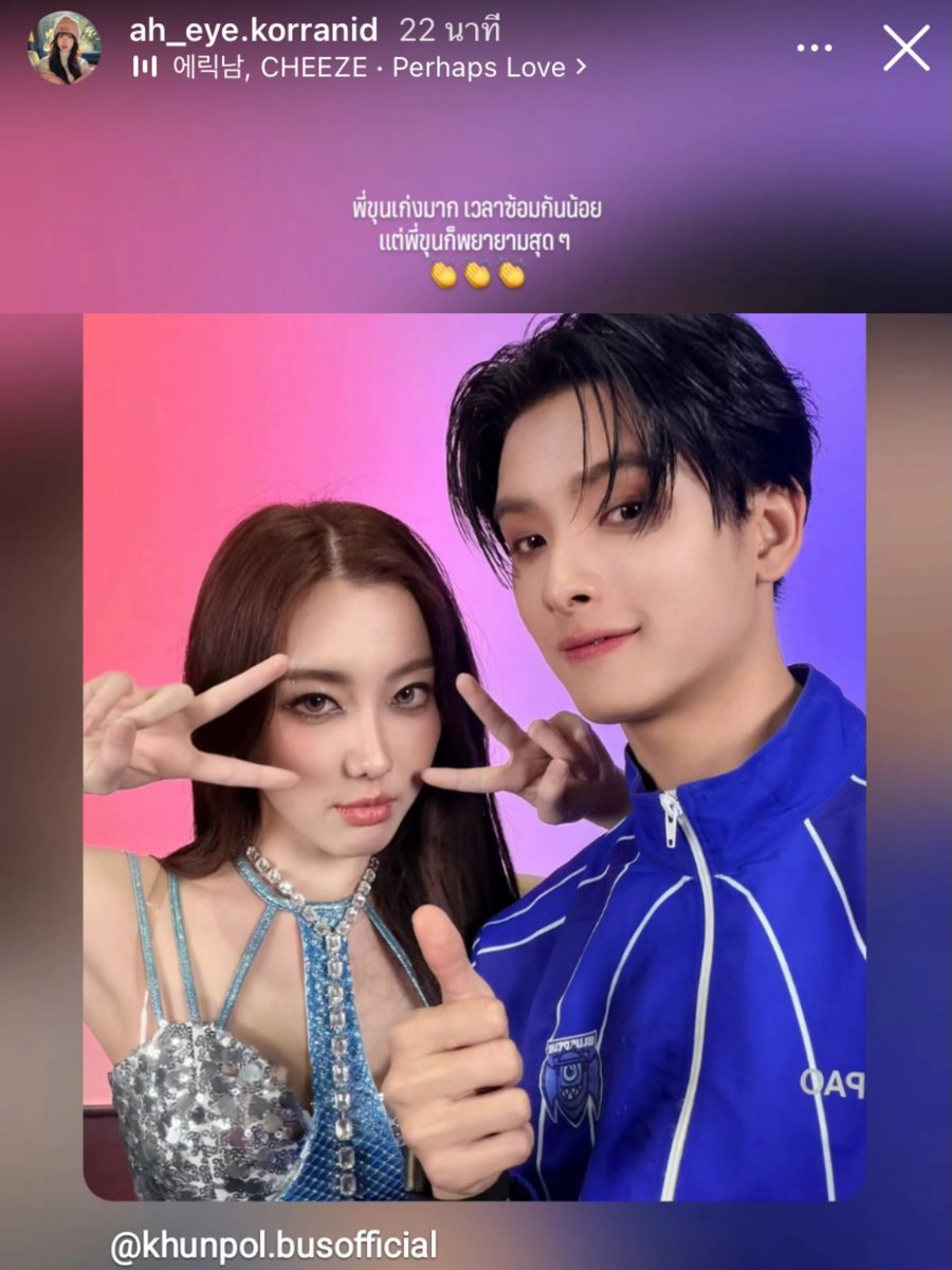 เอมเค•แมร๊อ๊ะอาย tweet media
