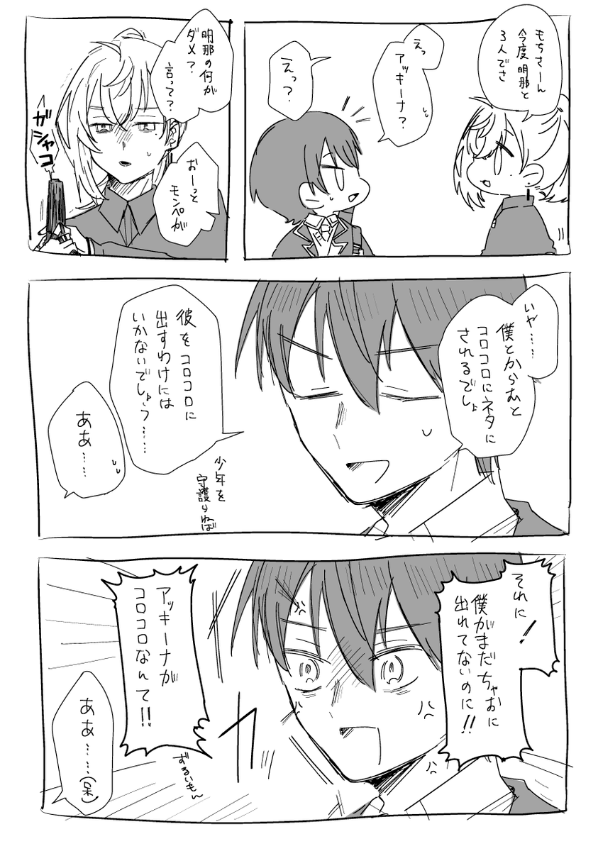玖珂琴和 | にじそ通販は固定ツイ tweet media
