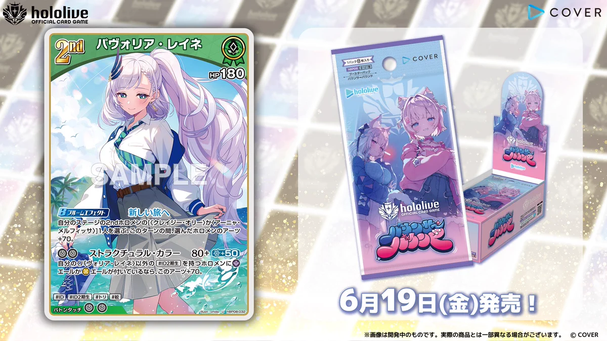 hololive OFFICIAL CARD GAME【公式】 on X: 