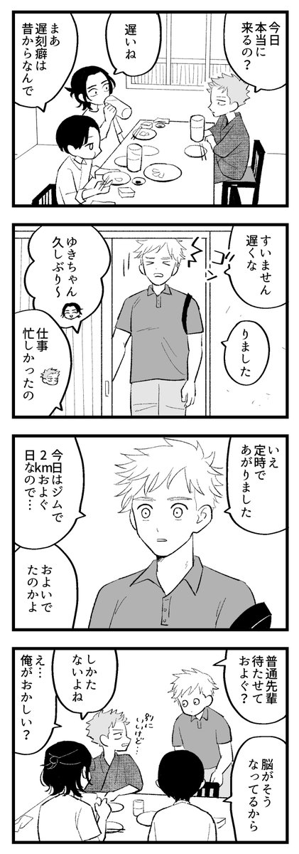 13年後 
