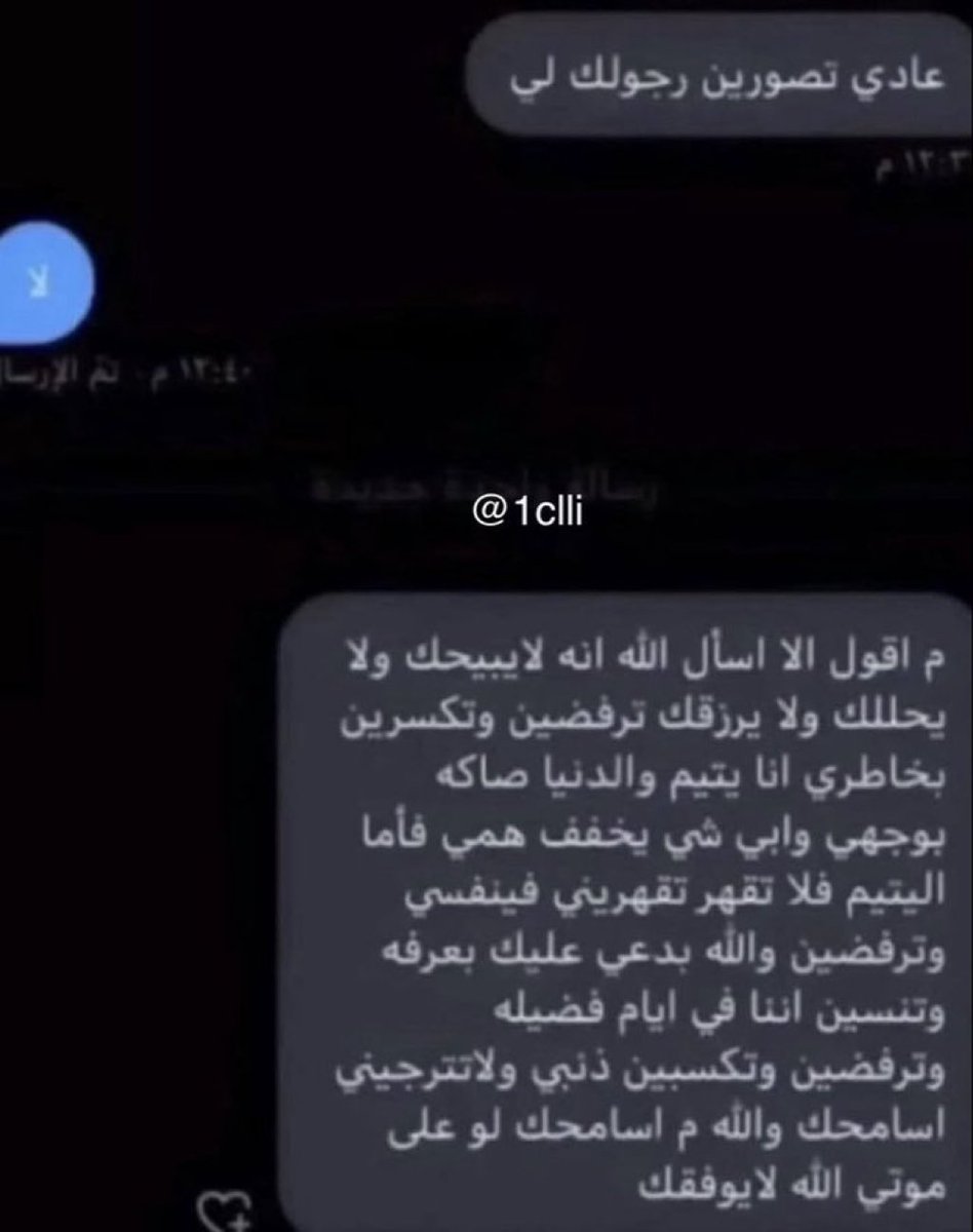 faisal tweet media