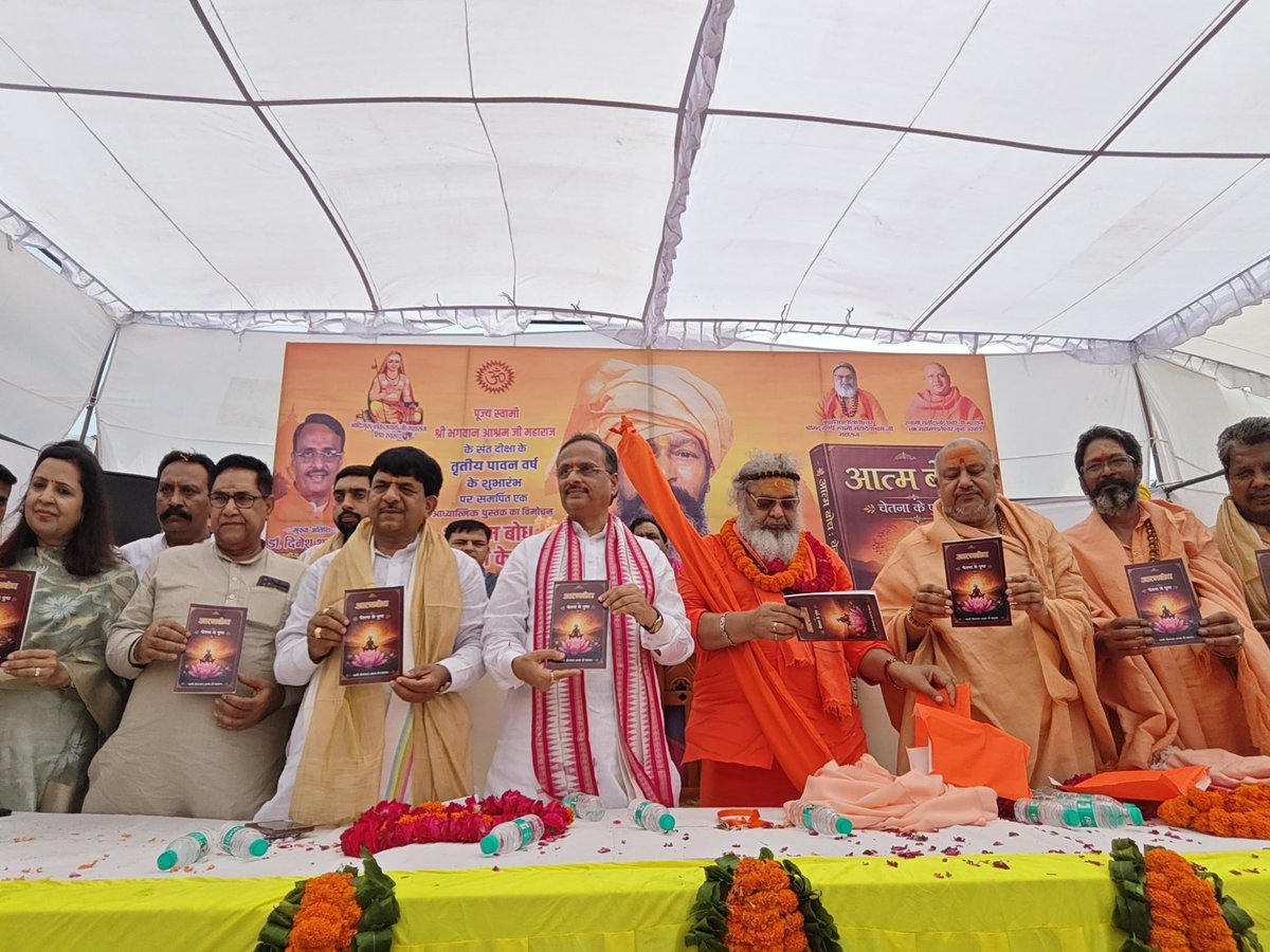 Dr Dinesh Sharma BJP tweet media