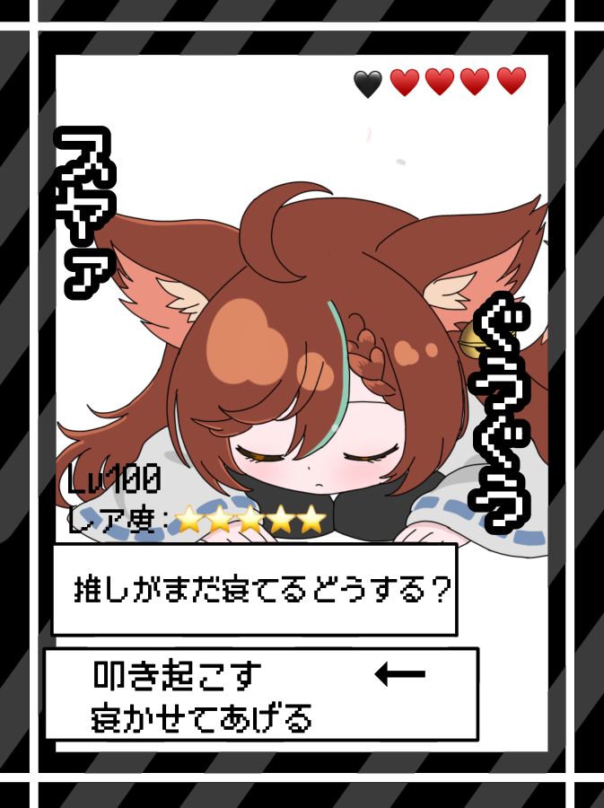 宵月かさ🌃🌙 tweet media
