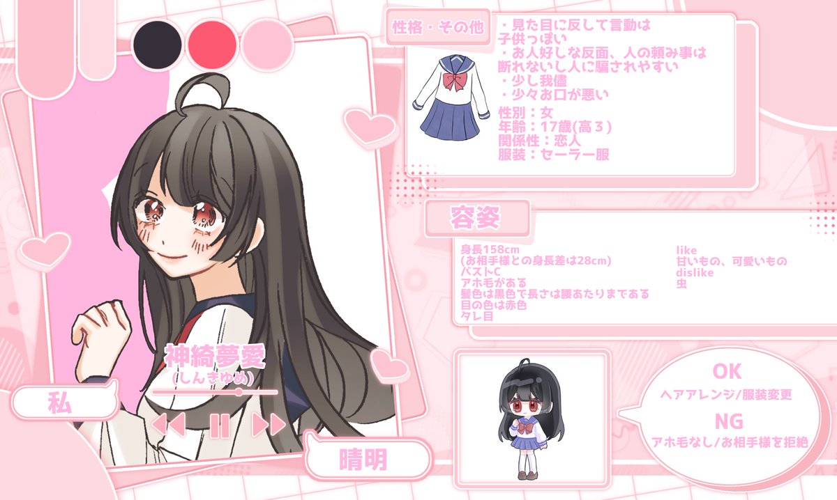 ゆゆ tweet media
