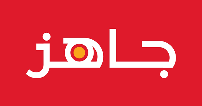 جاهز 🚴‍♀️.. ثاني خسارة ربعية على التوالي في تاريخ الشركة 🩸🩸

🔴 شركة #جاهز تسجل خسارة بـ 9.18 مليون ريال في الربع الربع الأول لعام 2026م.

- الإيرادات: 725.11 مليون ريال (+37.9%)
- صافي الربح: خسارة 9.18 مليون ريال (-126%🔻)
- ربحية السهم: خسارة 4.37 ريال

سبب تسجيل الخسارة؟
1.