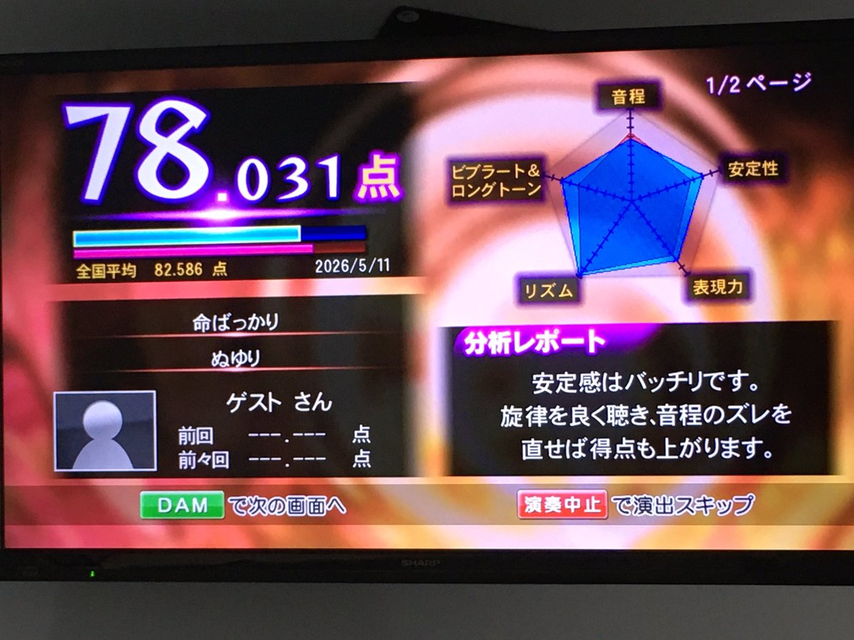 YuneyWorks's tweet photo. もう二度と歌い手って言いません👩‍🎤 https://t.co/XbumWBLx7C