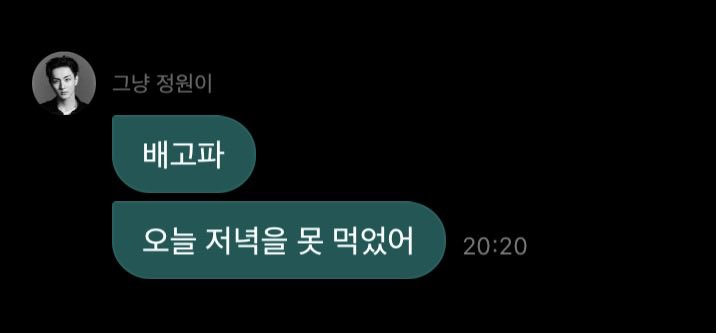 ₊˚⊹⋆ 𝐽𝐽𝑆 ♡₊˚ ft. 𝗘𝗡𝗛𝗬𝗣𝗘𝗡 𝗜𝗦 𝟳 tweet media
