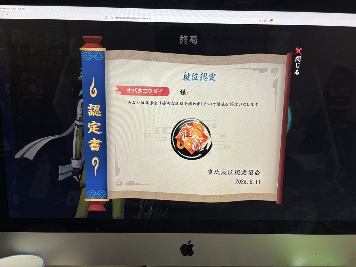⚡️オバタユウダイ tweet media