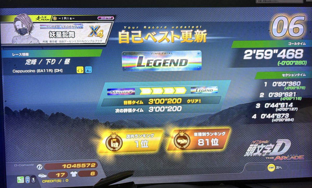 りゅー tweet media