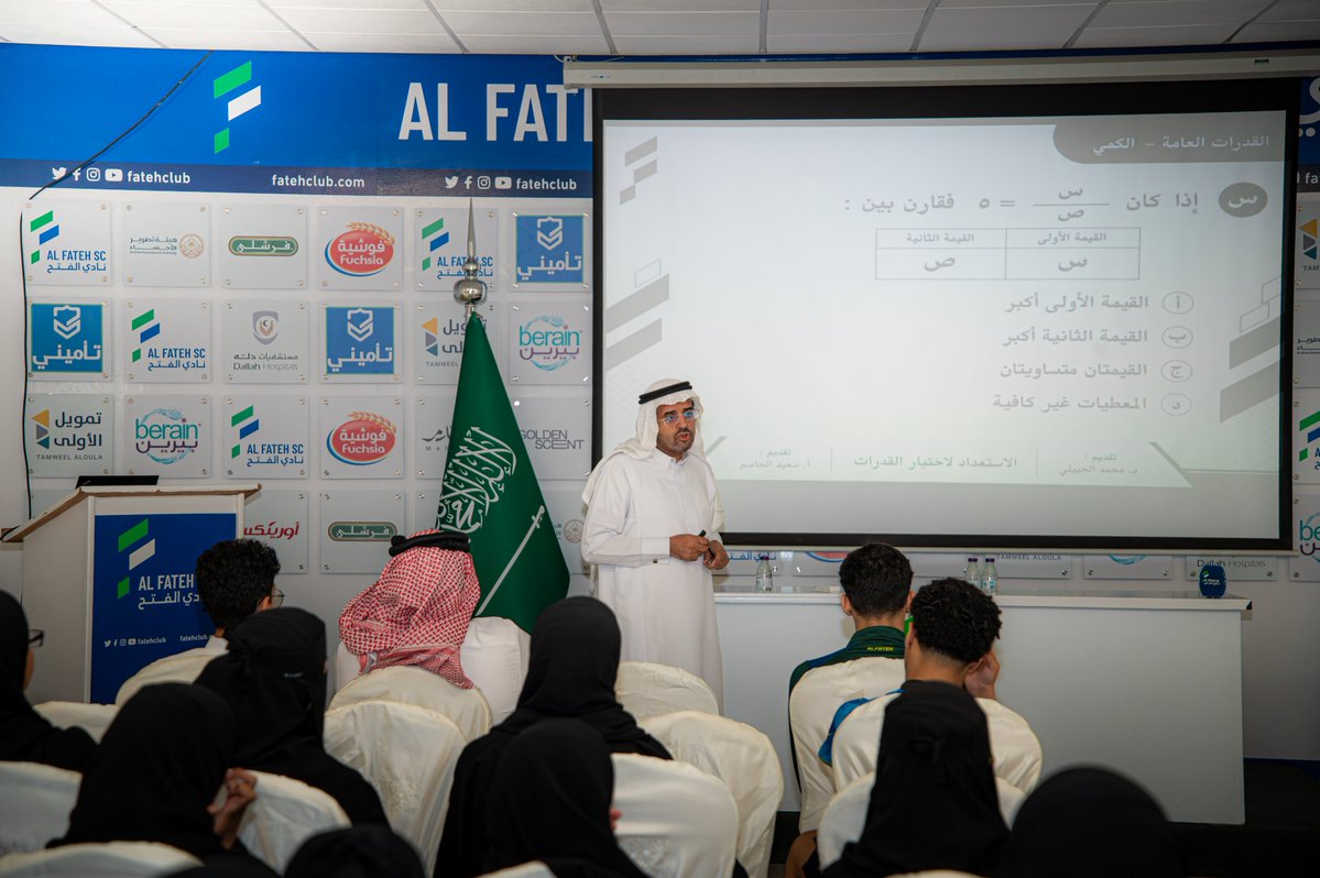 نادي الفتح السعودي tweet media