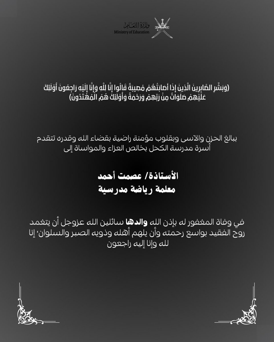 alkahl_edu's tweet photo. #مدرسة_الكحل https://t.co/KHgKiUZBiS
