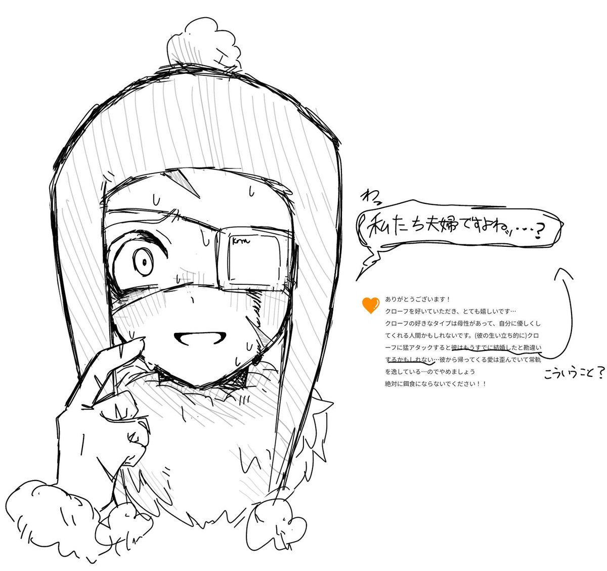こな57 tweet media