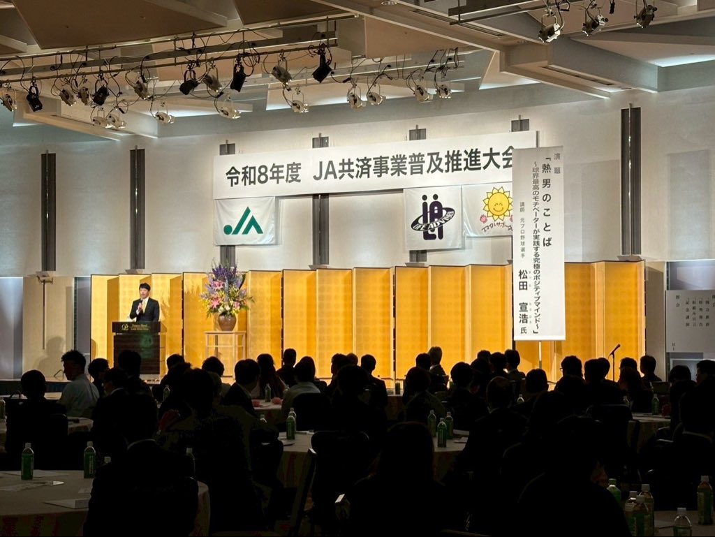 松田宣浩 tweet media
