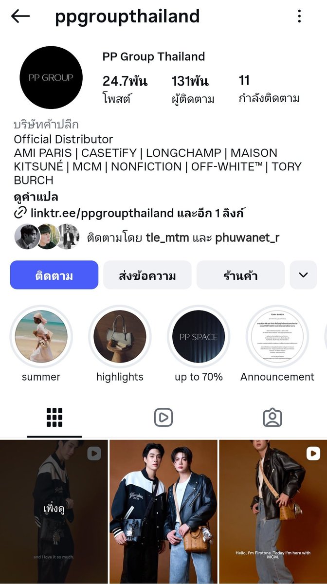TLE OFFICIAL FANCLUB tweet media